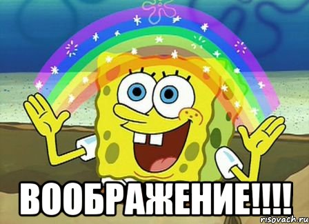 voobrazhenie_21291226_orig_.jpeg