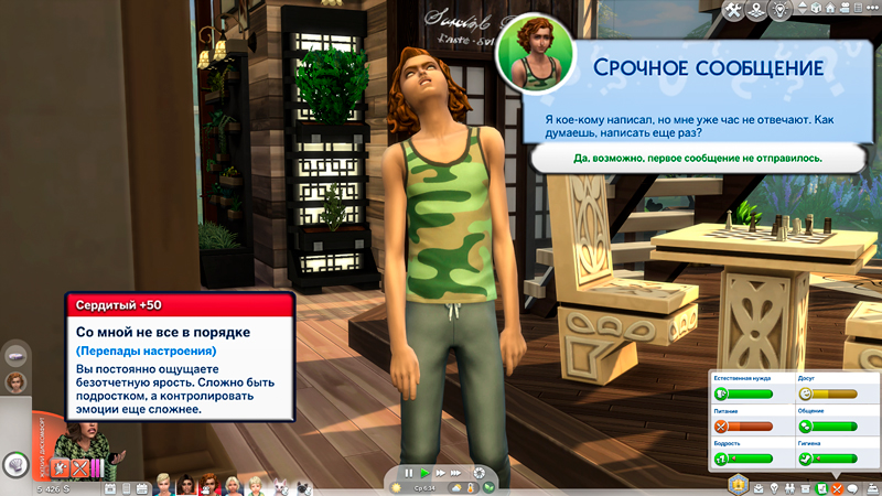 Sims-4-Screenshot-2021-11-04-16-56-46.jpg