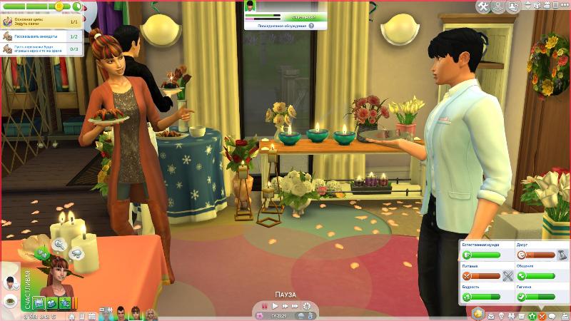 TS4-x64-2020-01-14-00-41-07-81.jpg