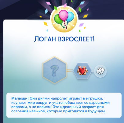 TS4-x64-2022-02-18-22-47-04-01.png