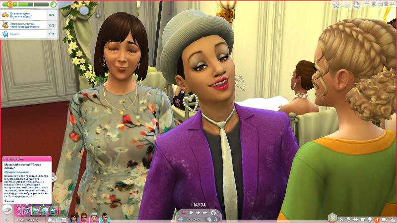 TS4-x64-2019-12-24-21-09-37-93.jpg