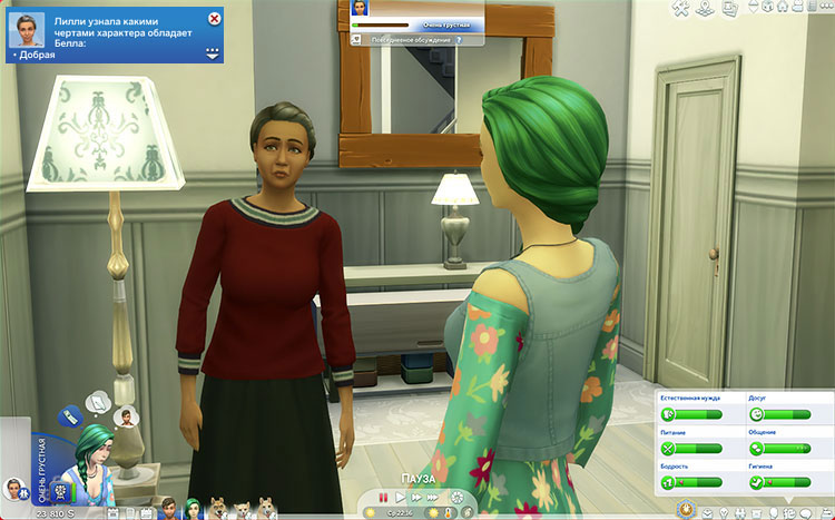 TS4-x64-2021-10-12-23-04-49-56.jpg