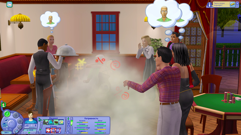 Sims2-EP2-2018-10-07-12-54-35-80.jpg