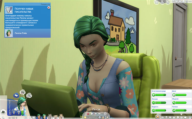 TS4-x64-2021-10-08-21-32-10-83.jpg