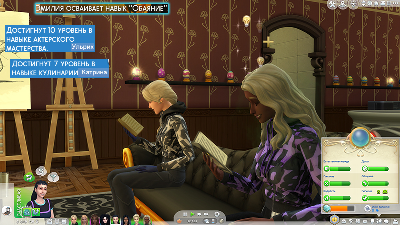 TS4-x64-2022-02-06-15-36-31-58.jpg