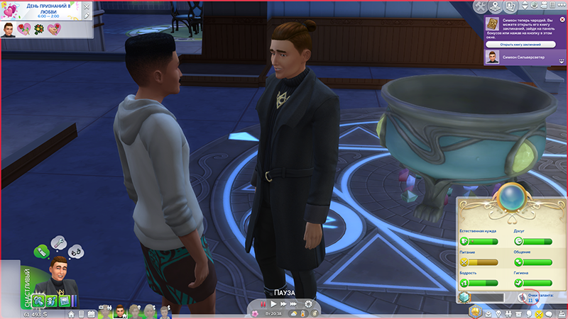 TS4-x64-2020-07-07-21-53-08-04.png