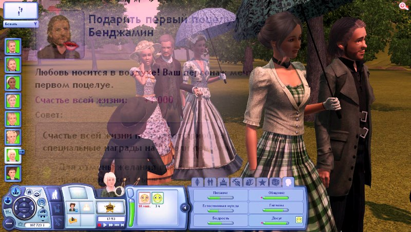 TS3-W-2014-06-27-23-58-41-37.jpg