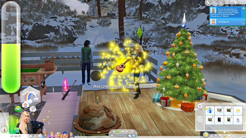 TS4-x64-2019-12-01-16-17-42-93.jpg