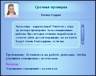 WJVRx.png