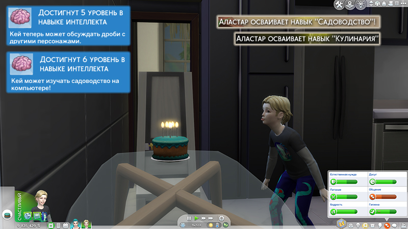 TS4-x64-2021-12-23-10-34-54-04.jpg