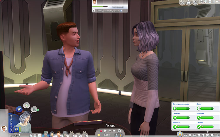 TS4-x64-2021-04-24-16-38-55-79.jpg