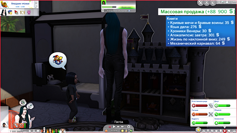 TS4-x64-2021-03-17-21-49-19-01.jpg