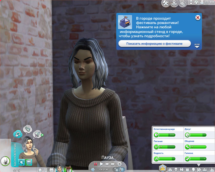 TS4-x64-2020-01-22-00-37-51-24.jpg