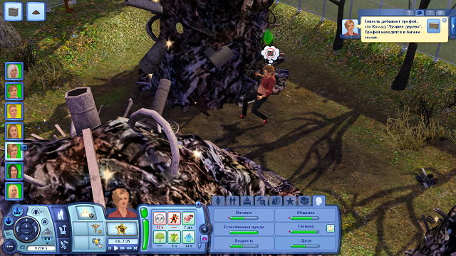 TS3W_2013-03-26_08-46-07-82.png
