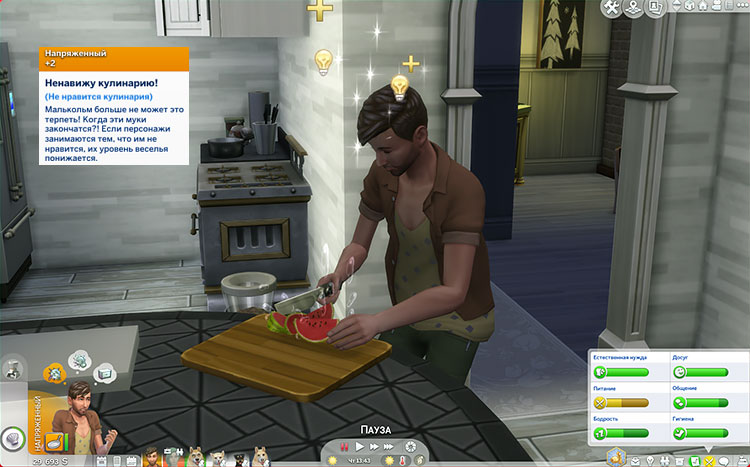 TS4-x64-2022-01-03-00-26-12-62.jpg