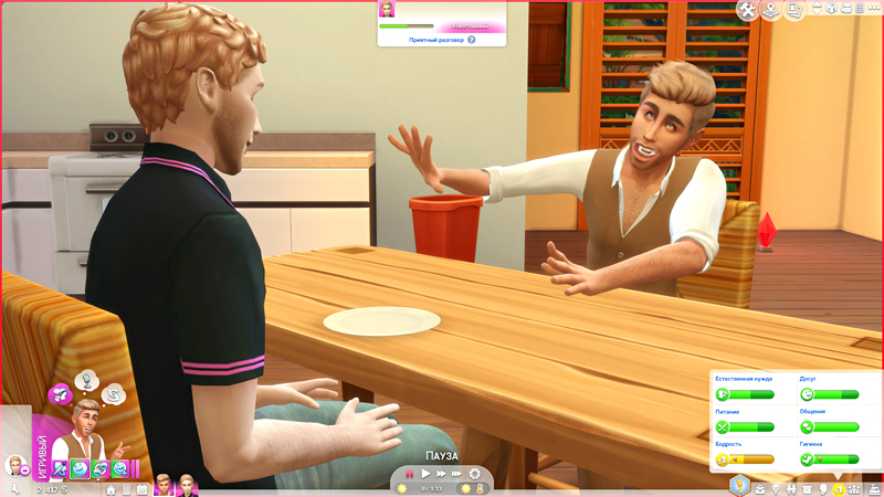 TS4-x64-2019-09-11-13-35-15-05.jpg