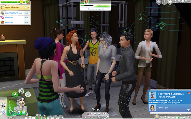 TS4-x64-2020-09-25-23-59-47-57.jpg