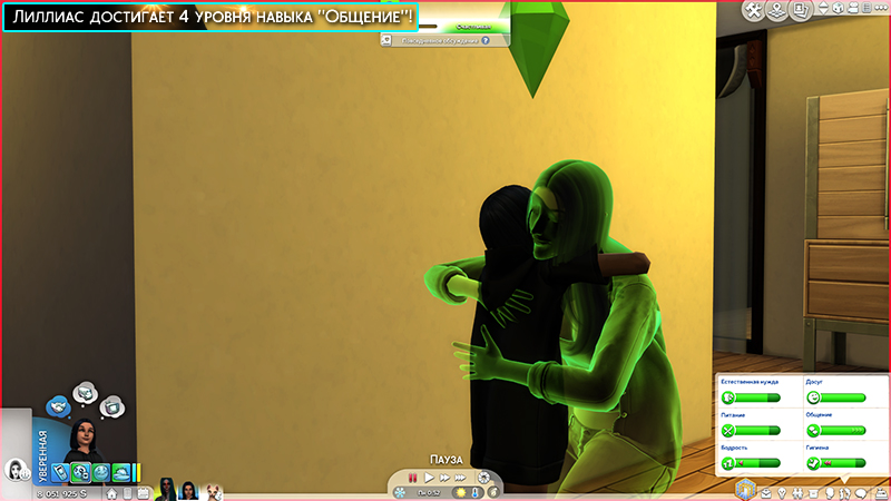 TS4-x64-2021-03-22-11-26-44-89.jpg