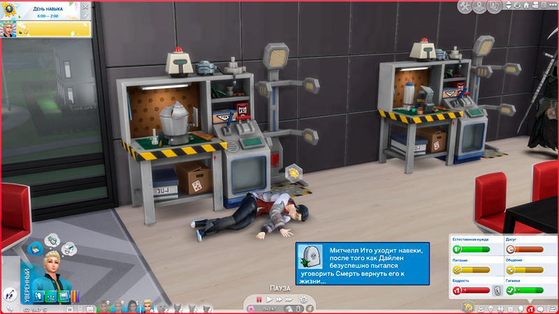 Sims-4-Screenshot-2021-09-19-18-35-25.jpg