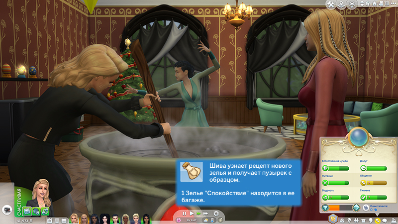 TS4-x64-2021-10-09-11-25-39-66.jpg