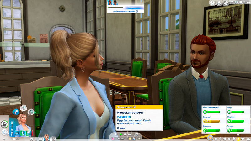Sims-4-Screenshot-2020-10-31-16-16-53.jpg
