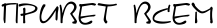RprivetPRvsem.png