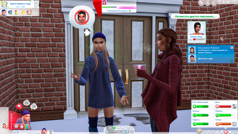 Sims-4-Screenshot-2020-10-03-19-12-00.jpg
