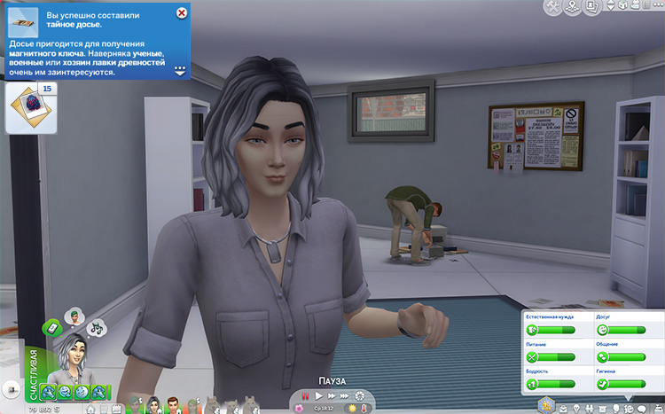 TS4-x64-2021-04-03-21-50-43-62.jpg