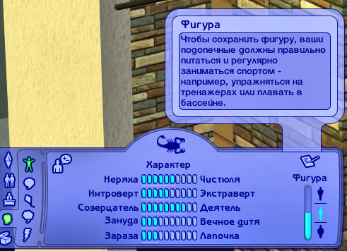 Screenshot-469.png