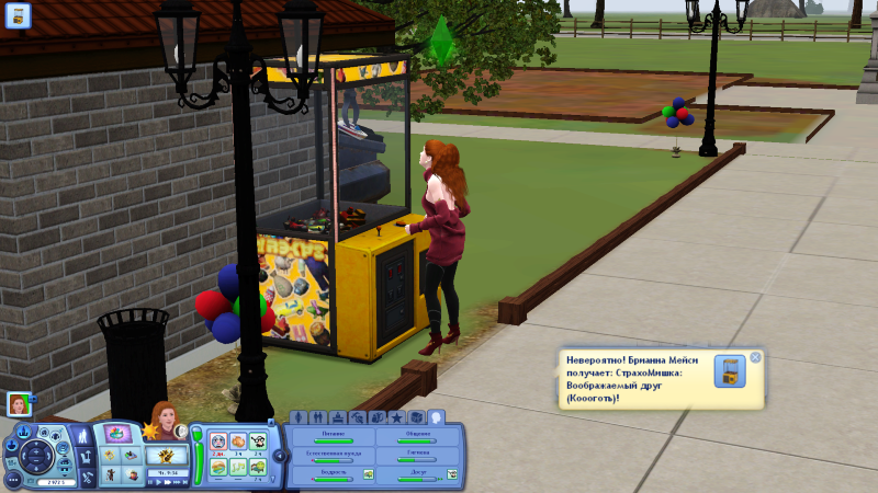 TS3-W-2020-05-11-19-30-22-96.png