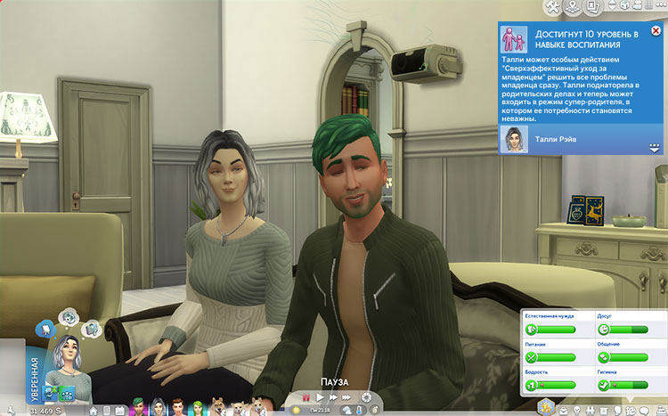 TS4-x64-2021-04-24-15-09-20-45.jpg