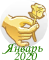 202001_5.png