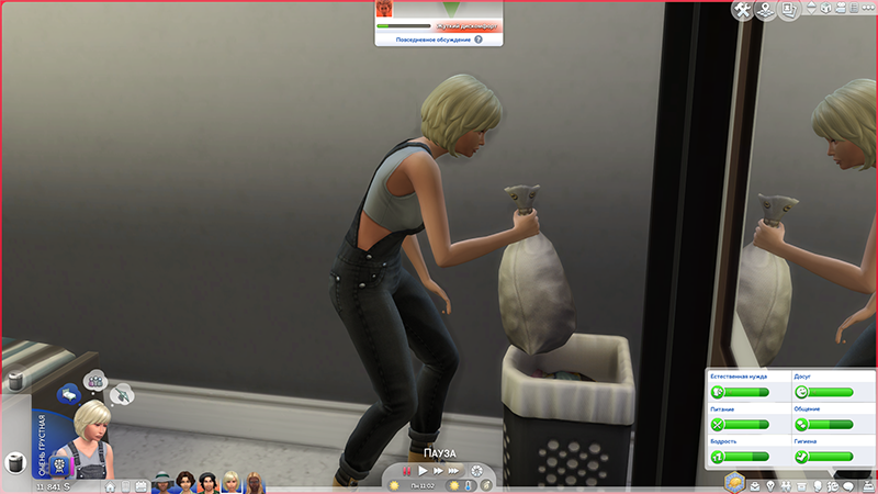 TS4-x64-2020-06-21-16-33-17-86.png