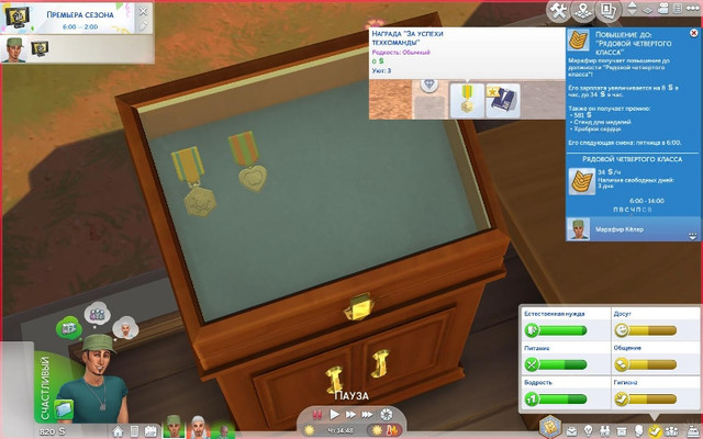TS4-x64-2019-02-27-19-23-20-81.jpg