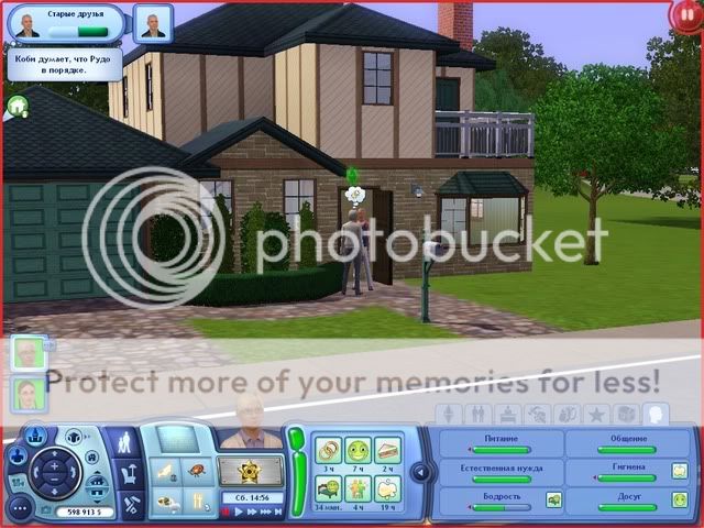 TS32009-11-2708-17-27-85.jpg