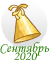 202009_6.png