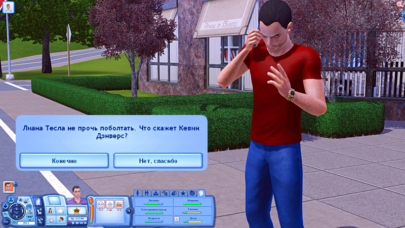 TS3-2019-08-27-13-58-06-03.jpg