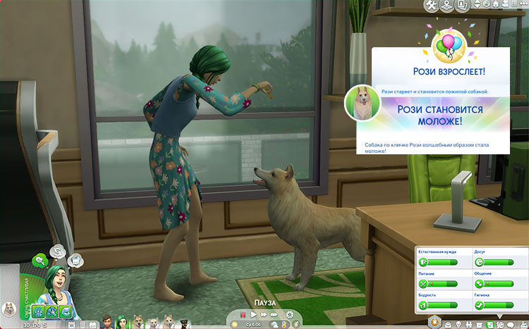 TS4-x64-2021-10-21-23-15-17-89.jpg