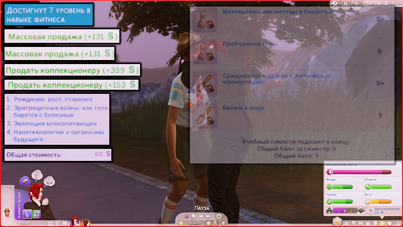 TS4-x64-2021-11-13-20-02-49-31.jpg
