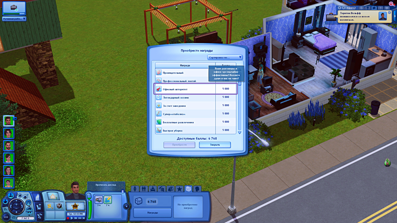 TS3-2019-09-26-19-32-29-22.jpg