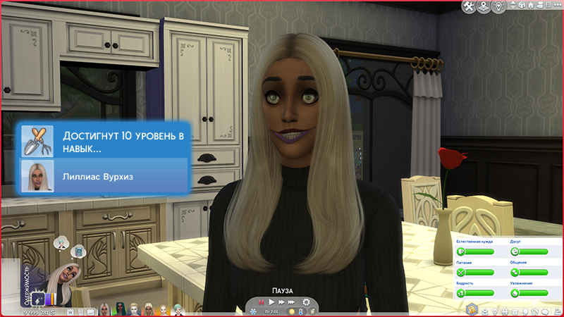 TS4-x64-2021-11-05-09-48-47-33.jpg