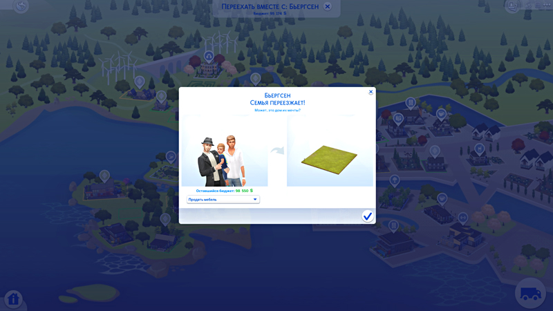 TS4-x64-2019-10-20-14-42-58-40.jpg