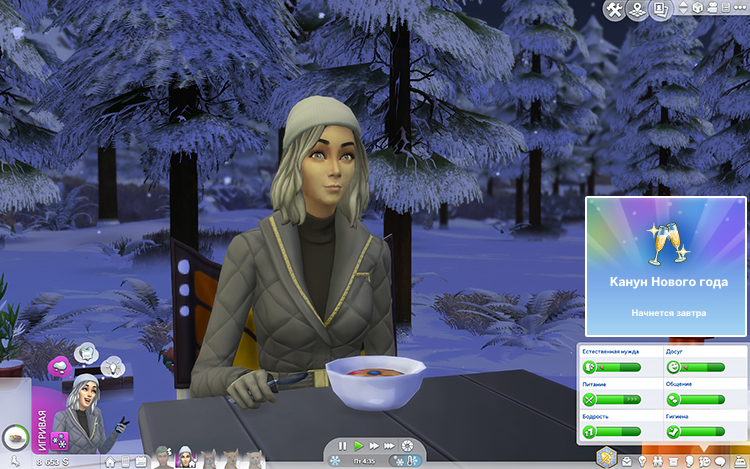 TS4-x64-2020-05-30-00-11-41-06.jpg