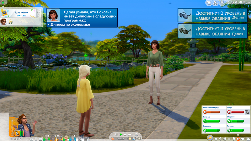 Sims-4-Screenshot-2021-11-06-14-18-51.jpg
