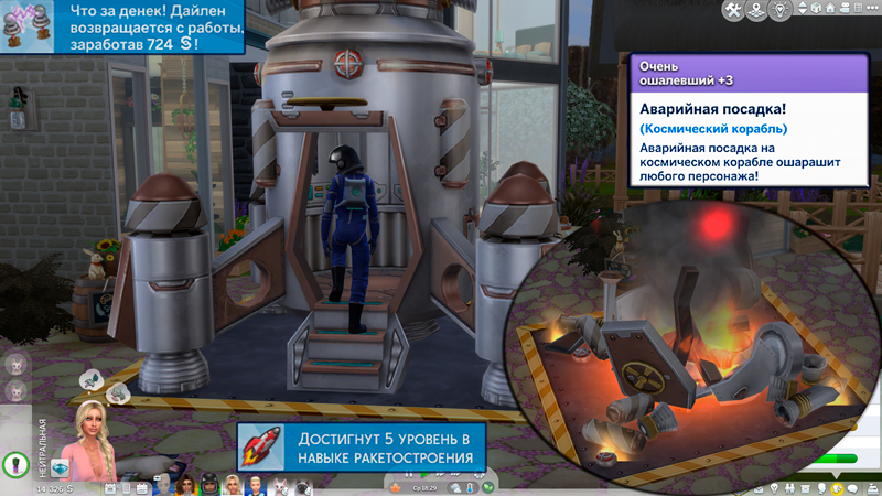 Sims-4-Screenshot-2021-11-13-19-44-15.jpg