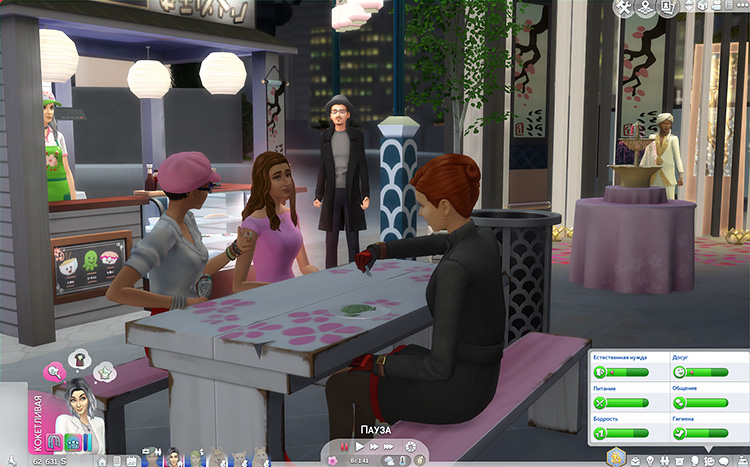 TS4-x64-2020-12-30-21-34-15-41.jpg