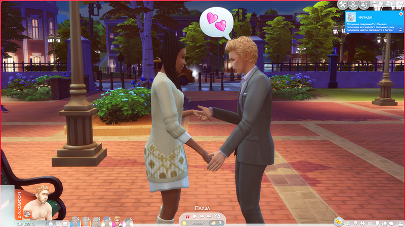 TS4-x64-2020-02-09-13-41-37-02.jpg