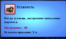 Screenshot-5.png