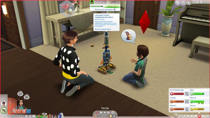 TS4-x64-2020-01-12-18-42-15-75.jpg