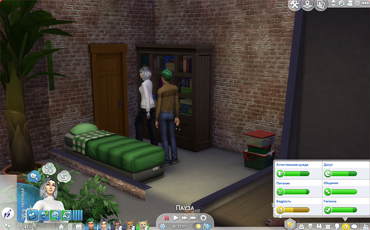 TS4-x64-2020-05-24-20-35-35-35.jpg